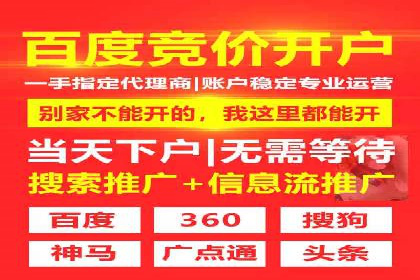 信息流推广在抖音的运用案例